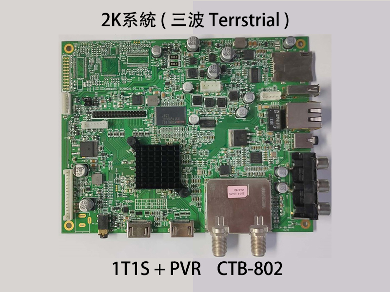 1T1S + PVR-