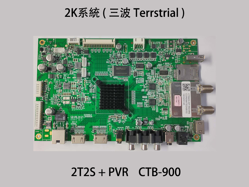 2T2S + PVR