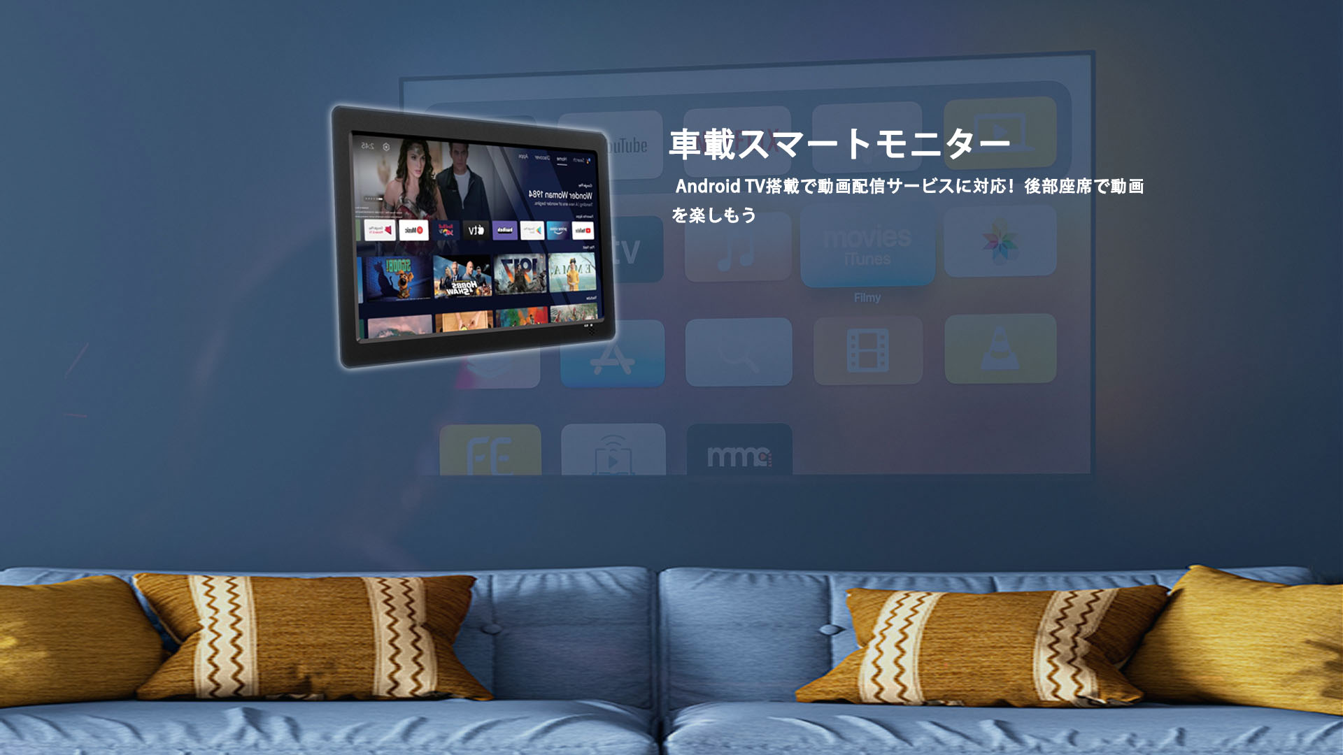 車のテレビ Google リモコン カルーセル-jp