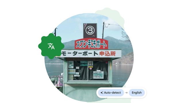 Google information1